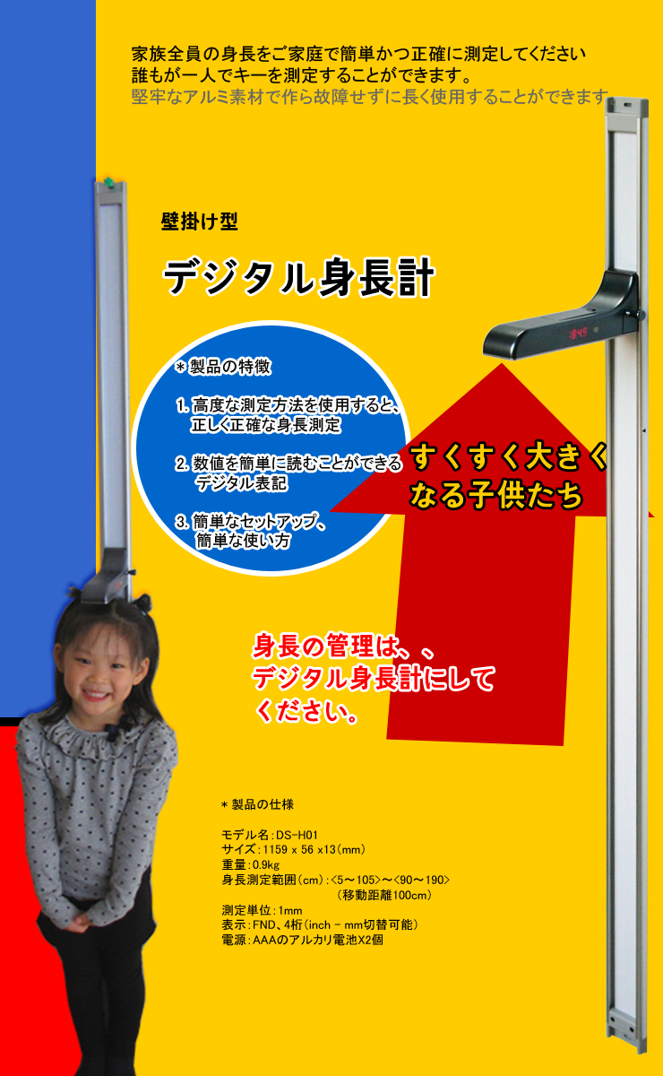 株)東山 ジェニックス : Dong Sahn Jenix Co., Ltd :: www.jenix